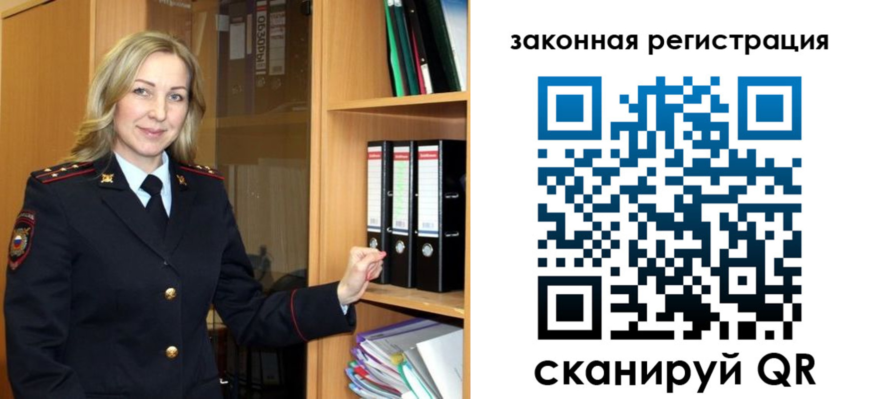 прописка для кредита в Тутаеве
