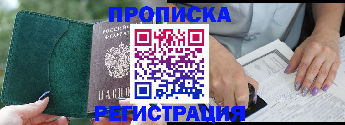 временная регистрация адрес в Тутаеве