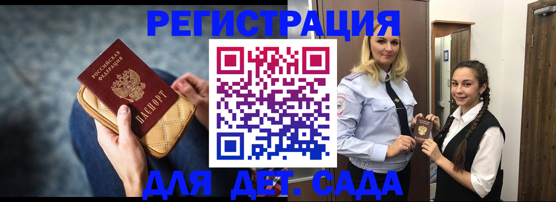 временная регистрация поиск в Тутаеве