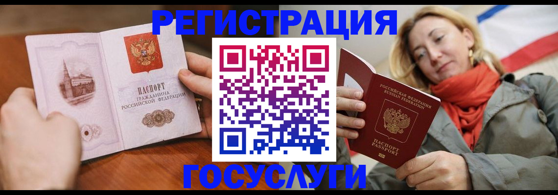 временная регистрация для всех в Тутаеве