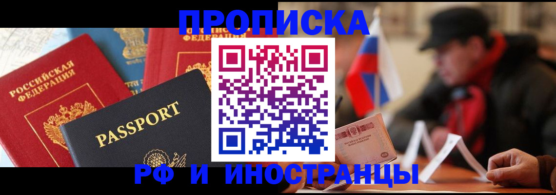 временная регистрация собственник в Тутаеве