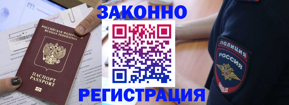 временная регистрация собственник в Тутаеве