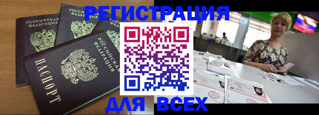 регистрация для дет. сада в Тутаеве
